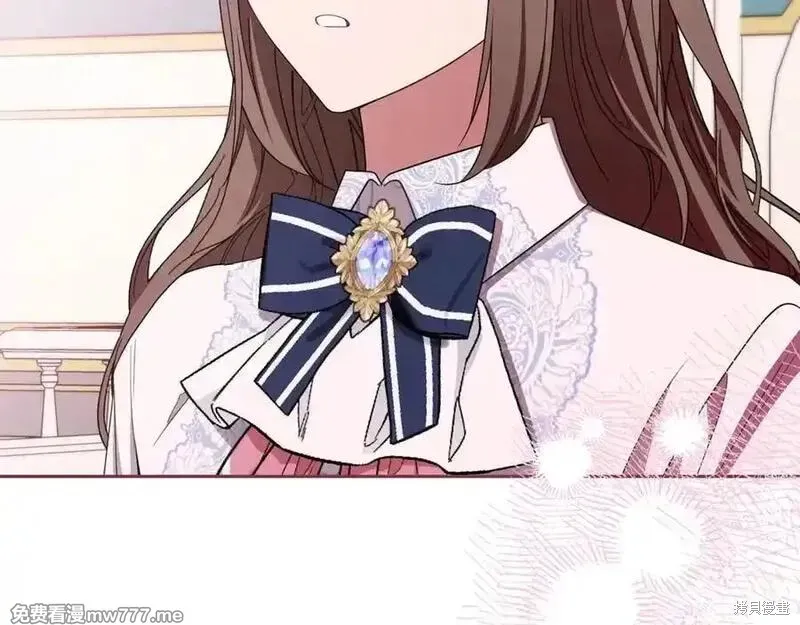 反派少女被爱意围绕,第73话,第116张