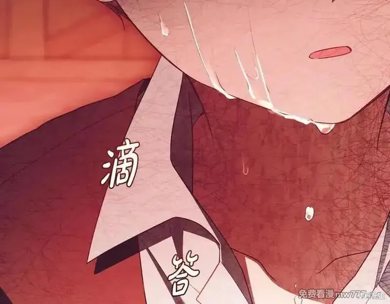 反派少女被爱意围绕,第73话,第12张