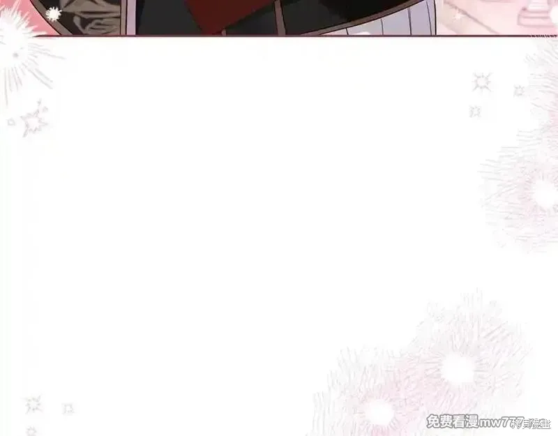 反派少女被爱意围绕,第73话,第120张