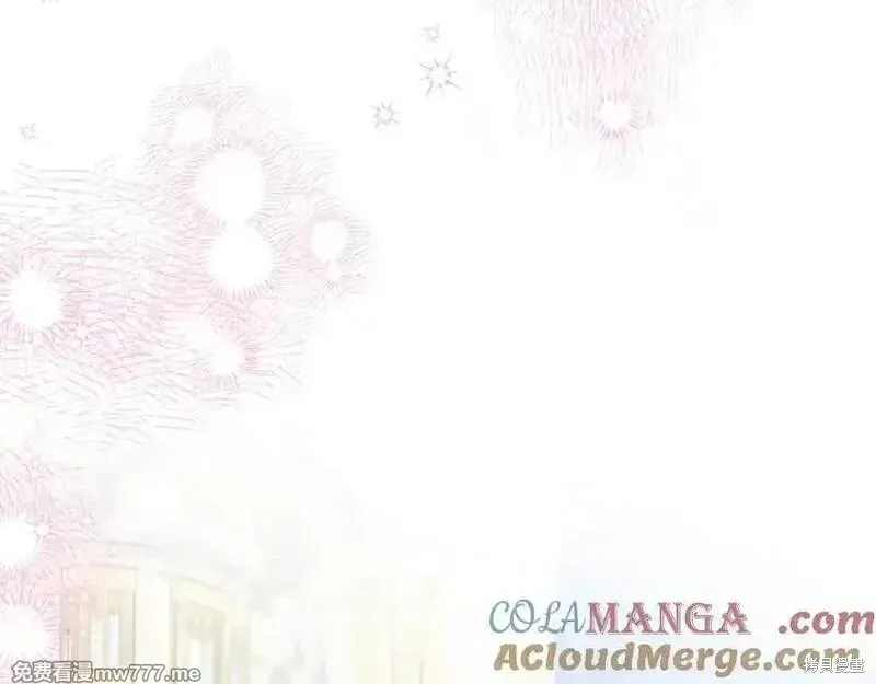 反派少女被爱意围绕,第73话,第121张