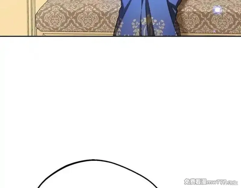 反派少女被爱意围绕,第73话,第128张