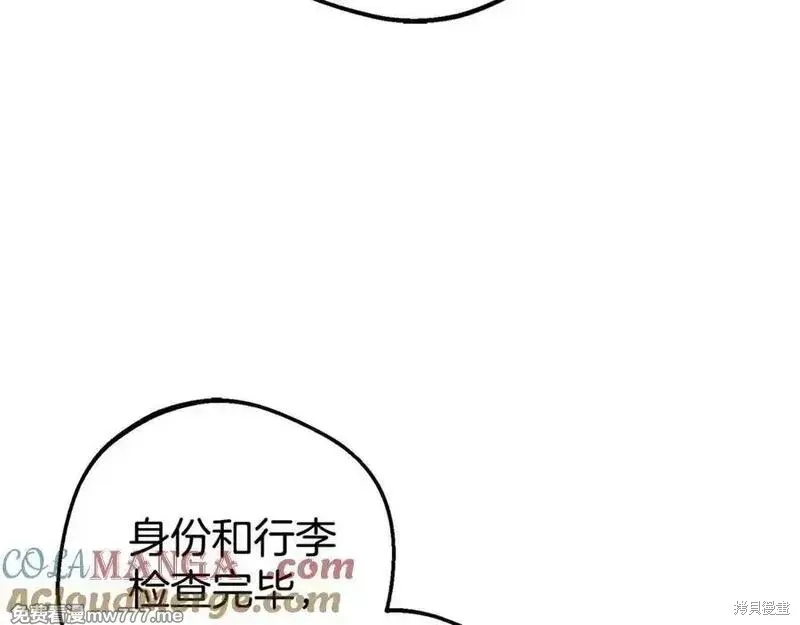 反派少女被爱意围绕,第73话,第153张