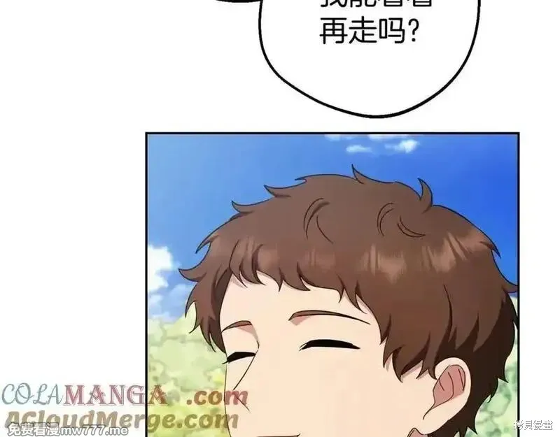 反派少女被爱意围绕,第73话,第161张