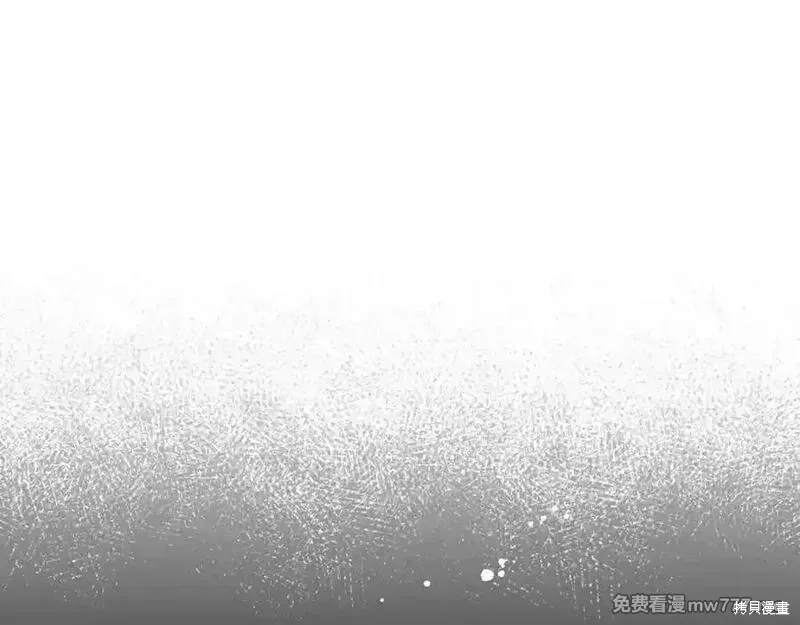 反派少女被爱意围绕,第73话,第168张