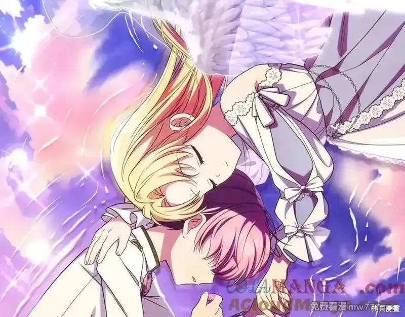 反派少女被爱意围绕,第73话,第17张
