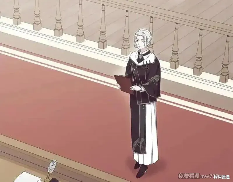 反派少女被爱意围绕,第73话,第170张