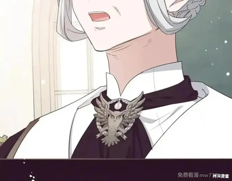 反派少女被爱意围绕,第73话,第174张