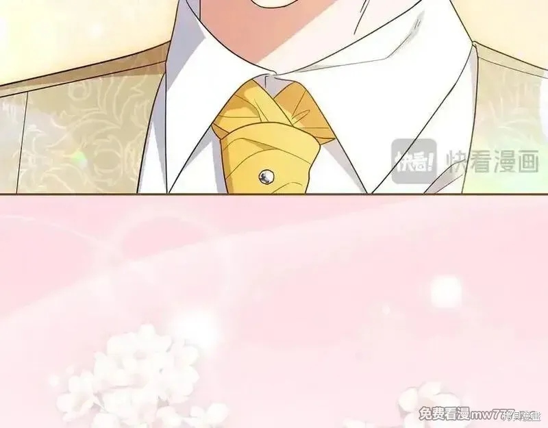 反派少女被爱意围绕,第73话,第184张