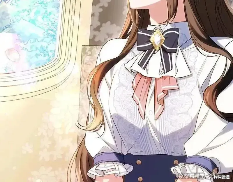 反派少女被爱意围绕,第73话,第187张