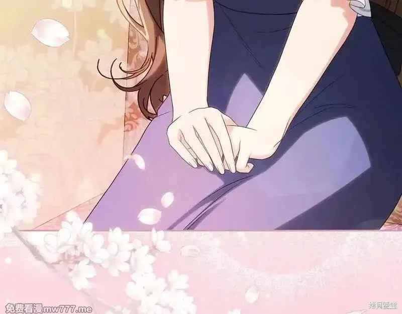 反派少女被爱意围绕,第73话,第188张