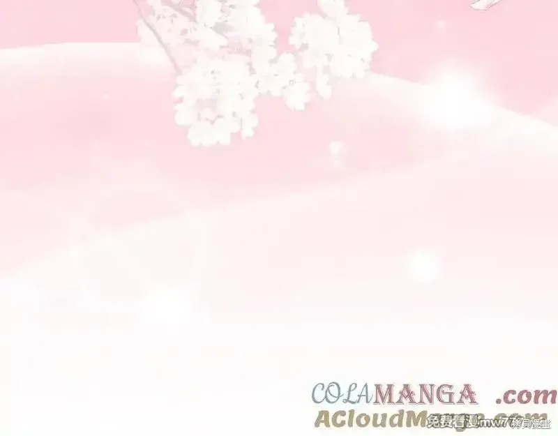 反派少女被爱意围绕,第73话,第189张