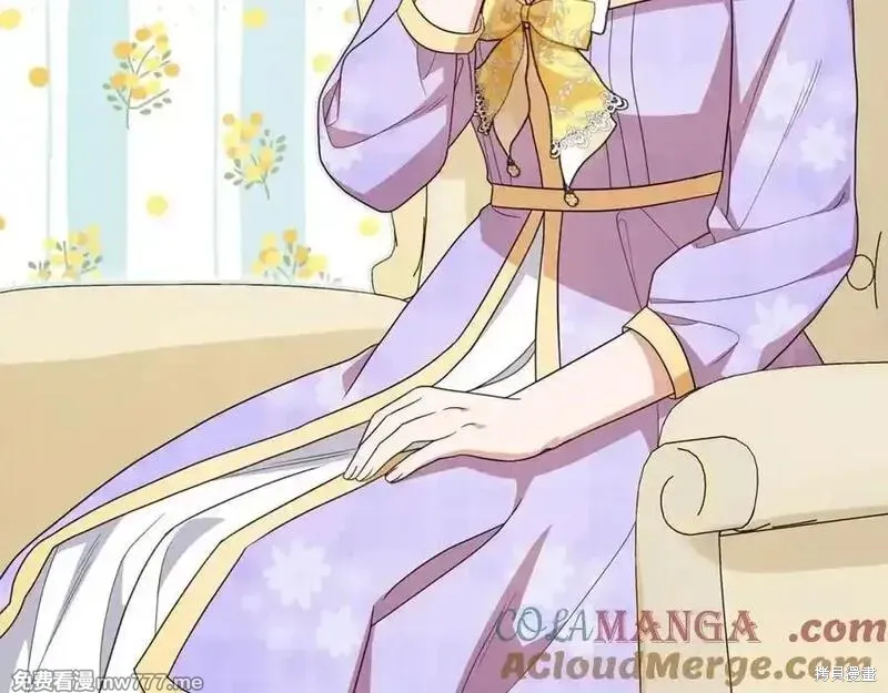 反派少女被爱意围绕,第73话,第217张