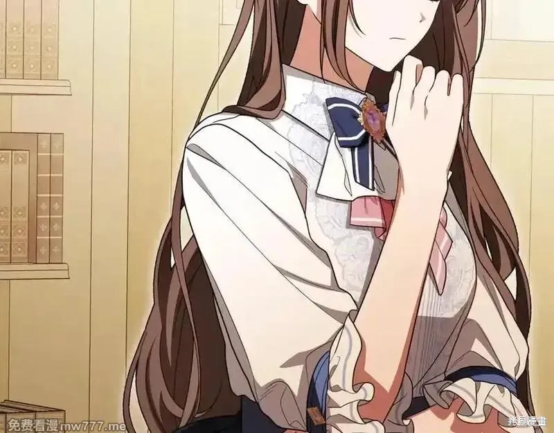 反派少女被爱意围绕,第73话,第22张