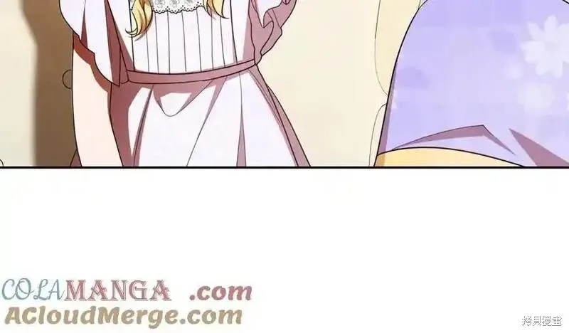 反派少女被爱意围绕,第73话,第221张