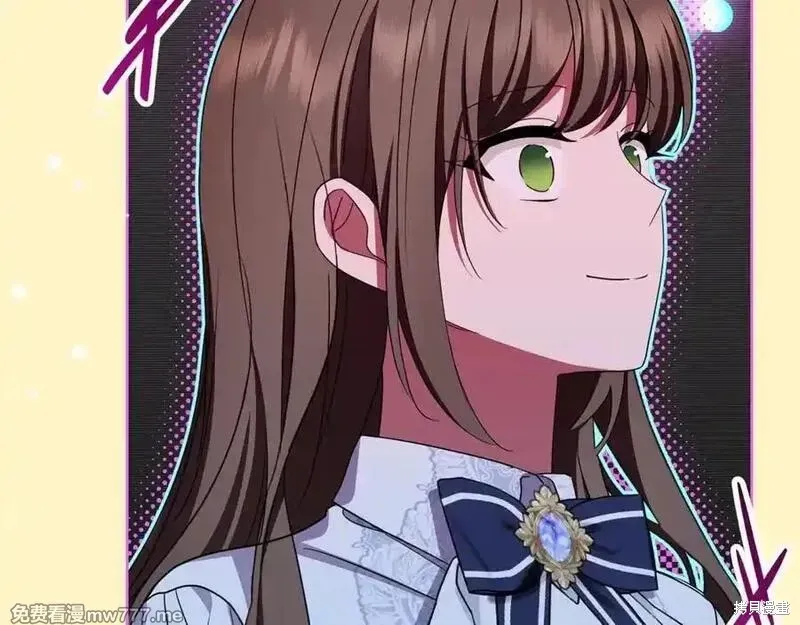 反派少女被爱意围绕,第73话,第43张
