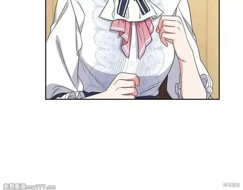 反派少女被爱意围绕,第73话,第54张