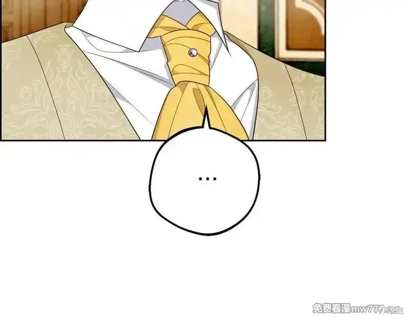 反派少女被爱意围绕,第73话,第67张