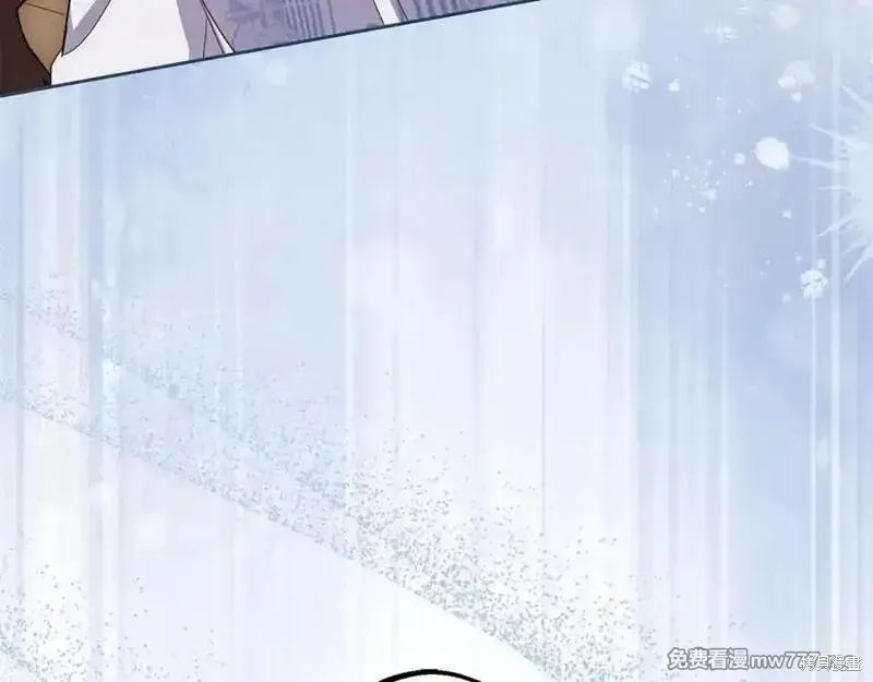 反派少女被爱意围绕,第73话,第80张