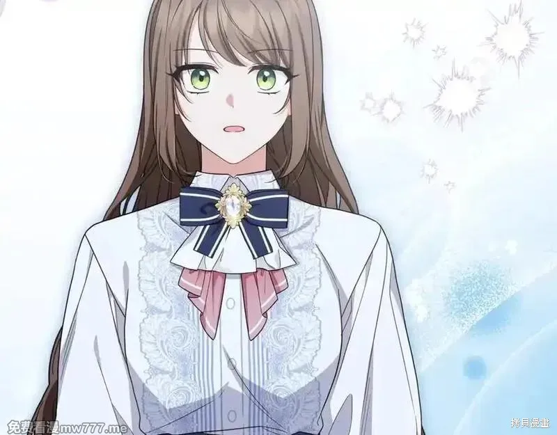 反派少女被爱意围绕,第73话,第88张