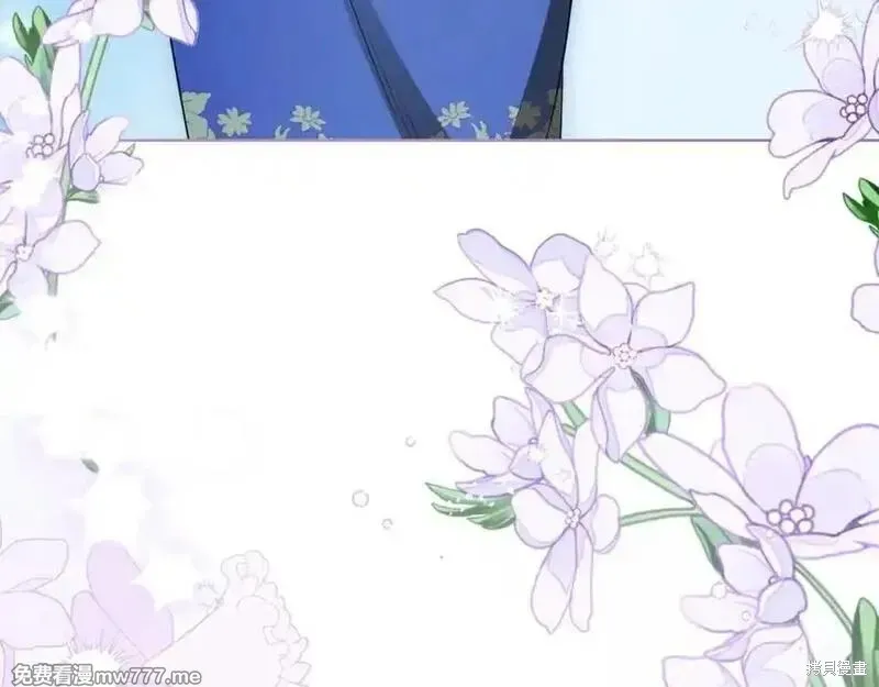 反派少女被爱意围绕,第73话,第90张