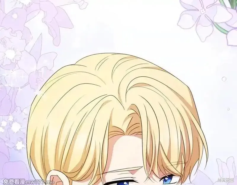反派少女被爱意围绕,第73话,第91张