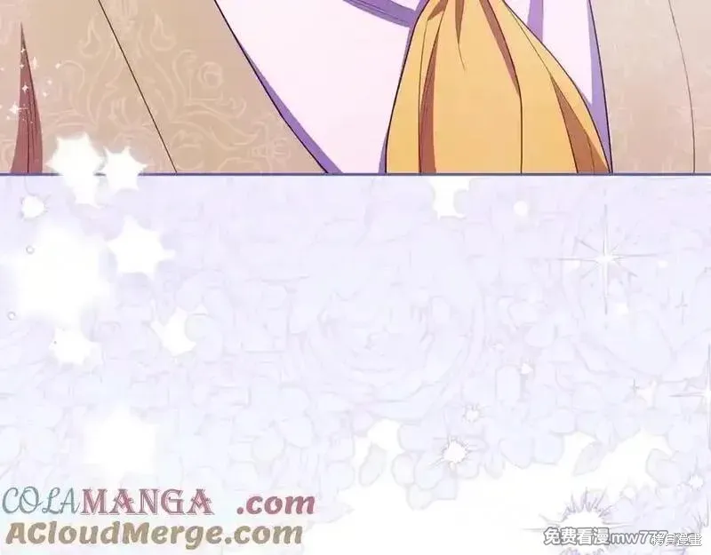 反派少女被爱意围绕,第73话,第93张