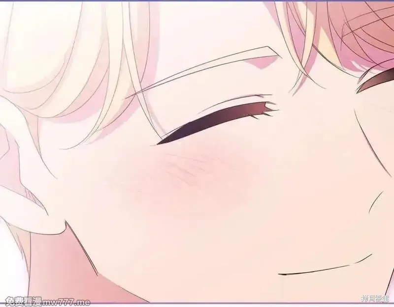 反派少女被爱意围绕,第73话,第95张