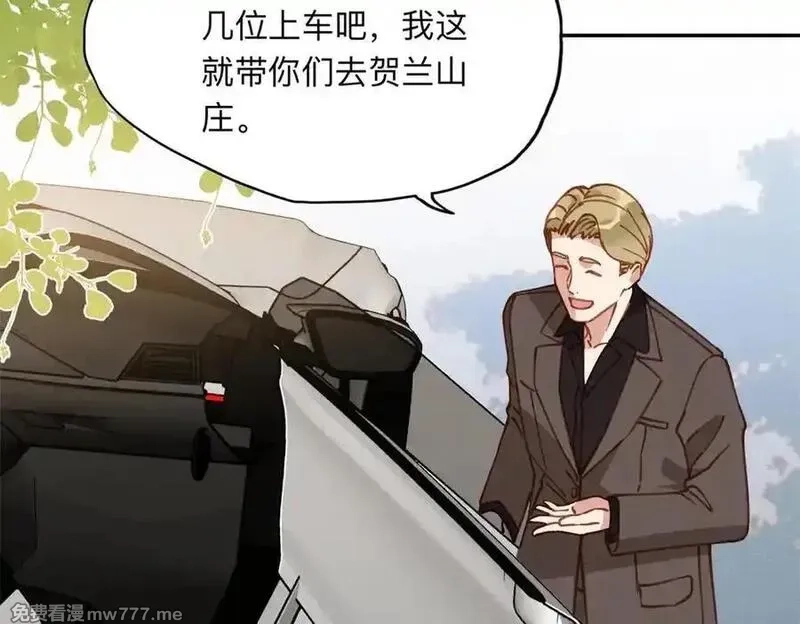 离婚后前夫成了我的忠犬,153 贺兰山庄,第17张