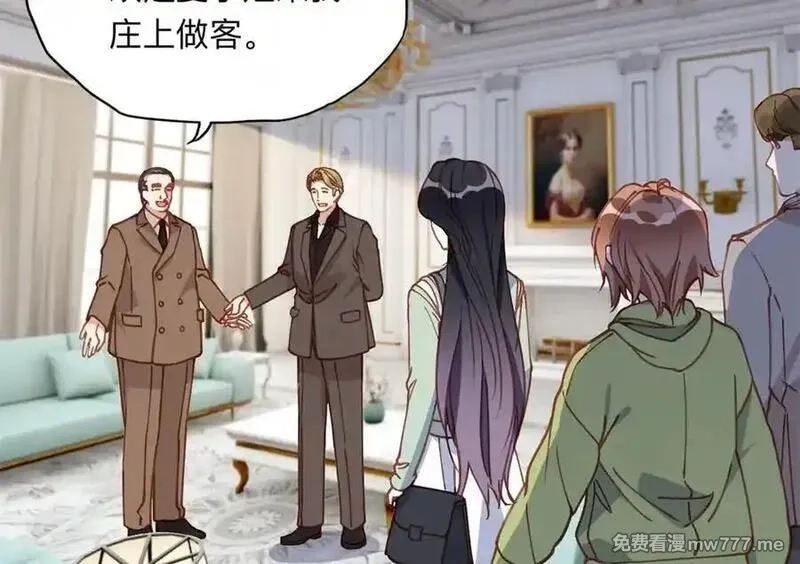 离婚后前夫成了我的忠犬,153 贺兰山庄,第20张
