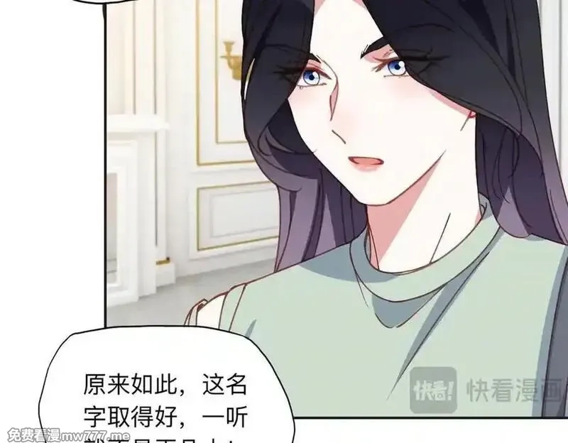 离婚后前夫成了我的忠犬,153 贺兰山庄,第24张
