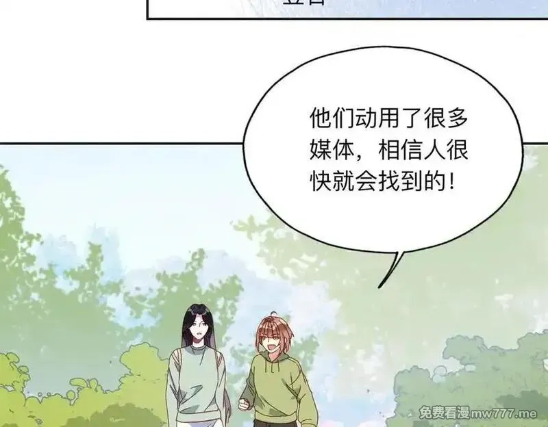 离婚后前夫成了我的忠犬,153 贺兰山庄,第30张