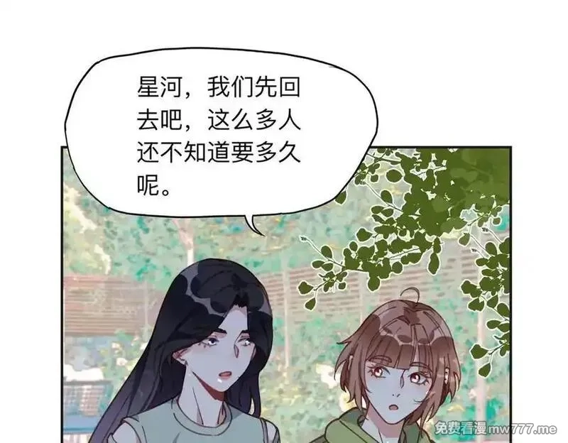 离婚后前夫成了我的忠犬,153 贺兰山庄,第35张