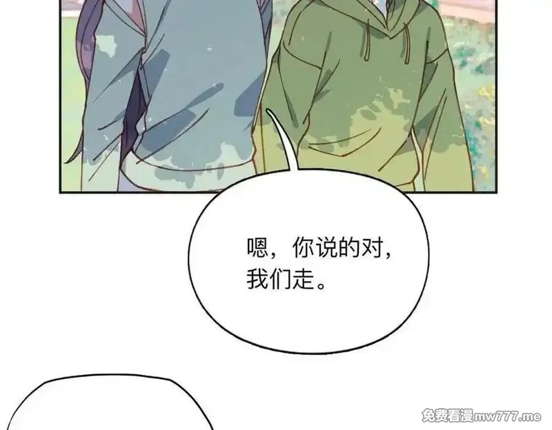 离婚后前夫成了我的忠犬,153 贺兰山庄,第36张