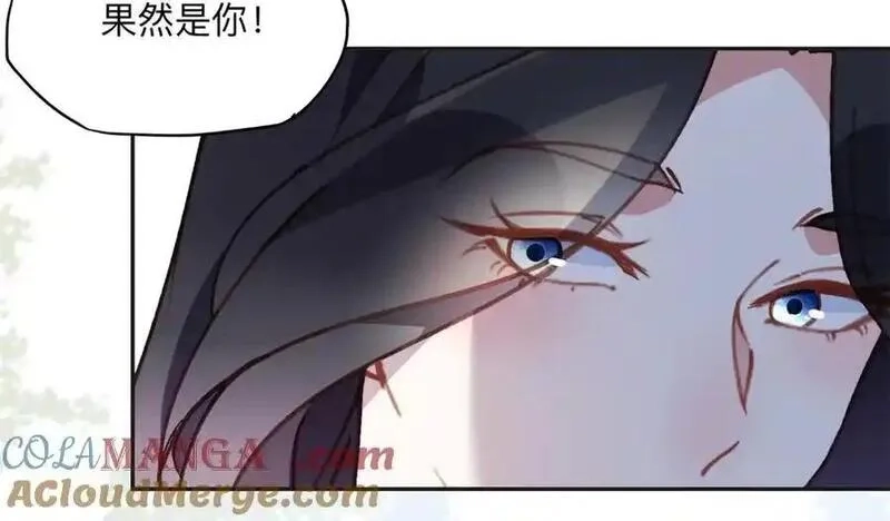 离婚后前夫成了我的忠犬,153 贺兰山庄,第37张