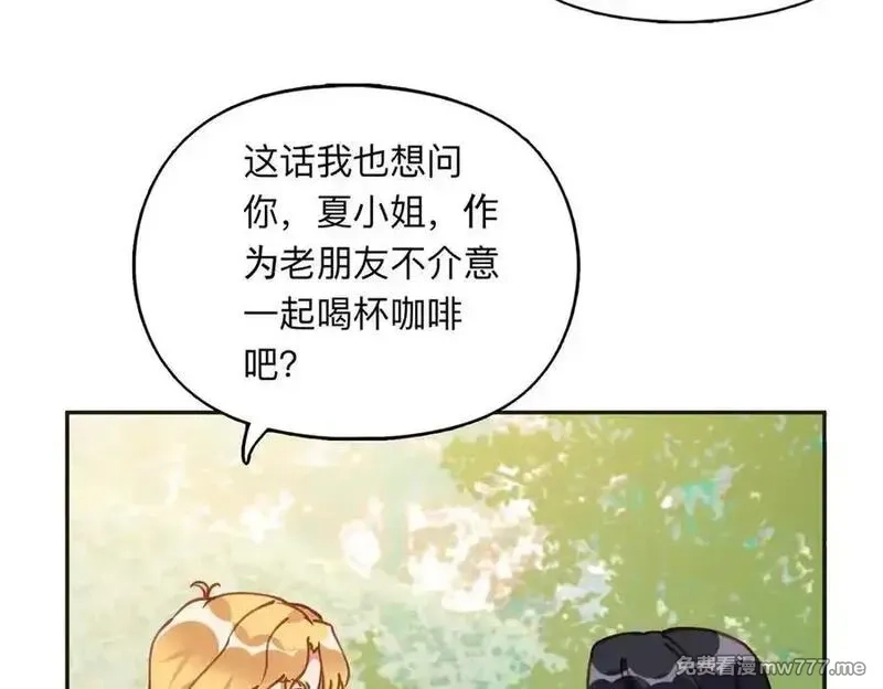 离婚后前夫成了我的忠犬,153 贺兰山庄,第41张