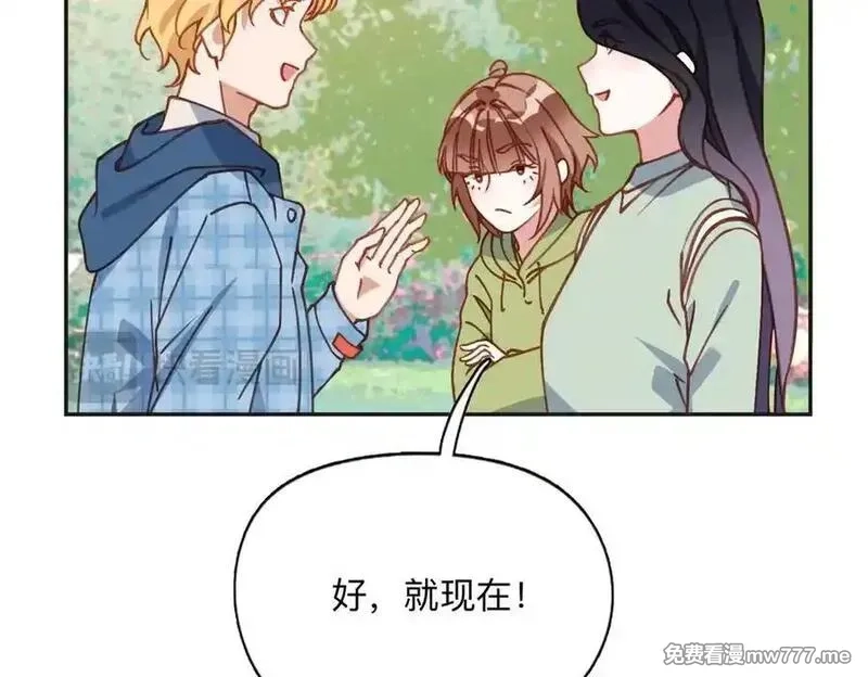 离婚后前夫成了我的忠犬,153 贺兰山庄,第42张