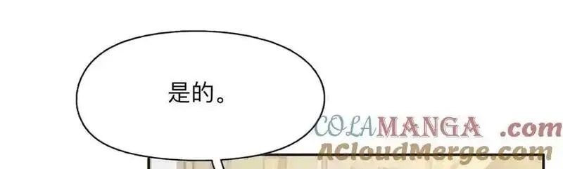 离婚后前夫成了我的忠犬,153 贺兰山庄,第46张