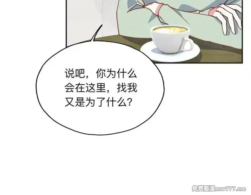 离婚后前夫成了我的忠犬,153 贺兰山庄,第48张
