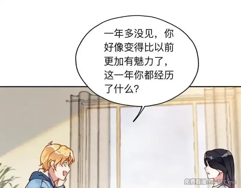 离婚后前夫成了我的忠犬,153 贺兰山庄,第50张