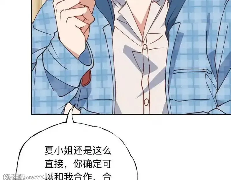 离婚后前夫成了我的忠犬,153 贺兰山庄,第54张