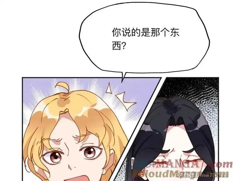 离婚后前夫成了我的忠犬,153 贺兰山庄,第58张