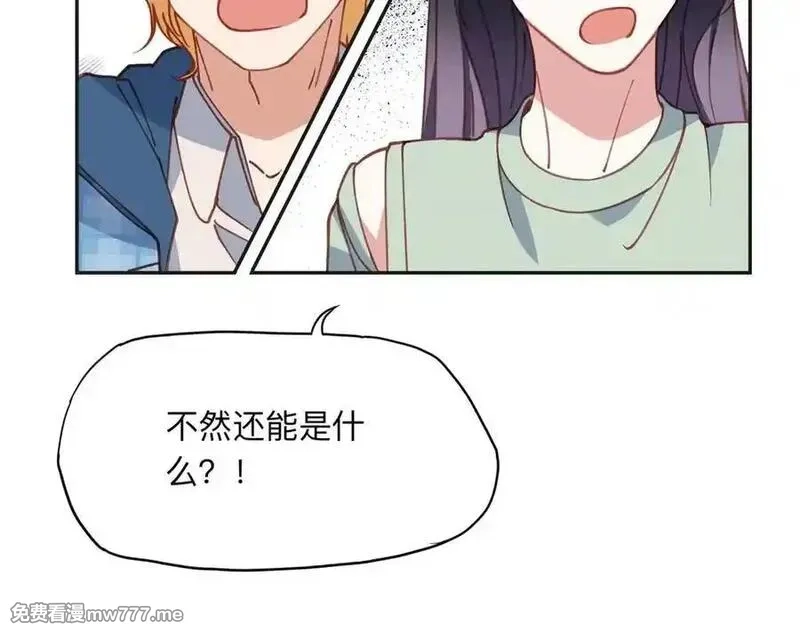 离婚后前夫成了我的忠犬,153 贺兰山庄,第59张