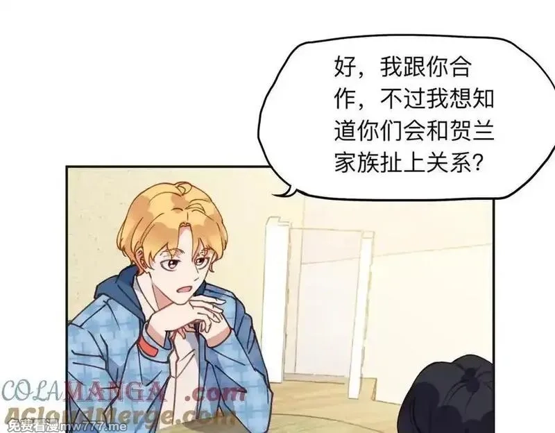 离婚后前夫成了我的忠犬,153 贺兰山庄,第67张
