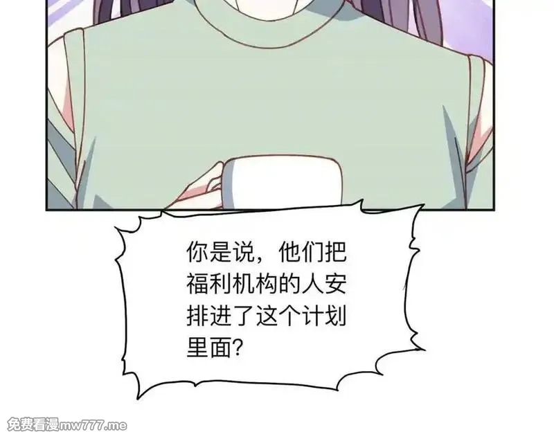 离婚后前夫成了我的忠犬,153 贺兰山庄,第74张