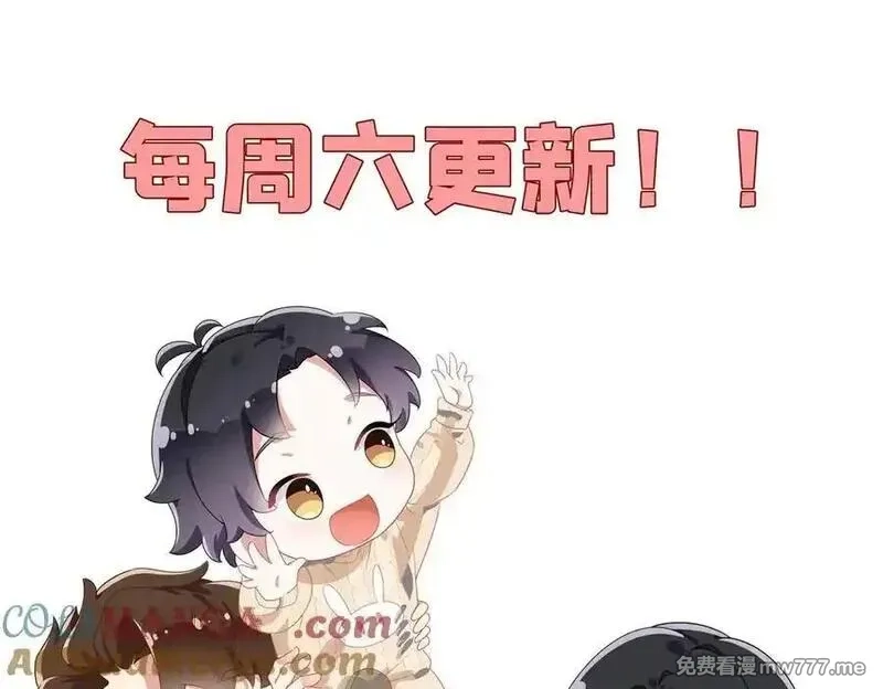 离婚后前夫成了我的忠犬,153 贺兰山庄,第82张