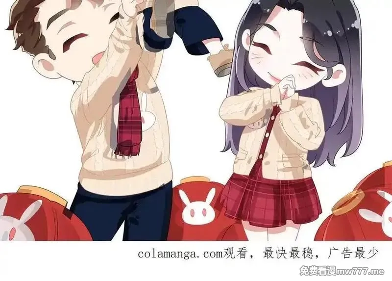 离婚后前夫成了我的忠犬,153 贺兰山庄,第83张