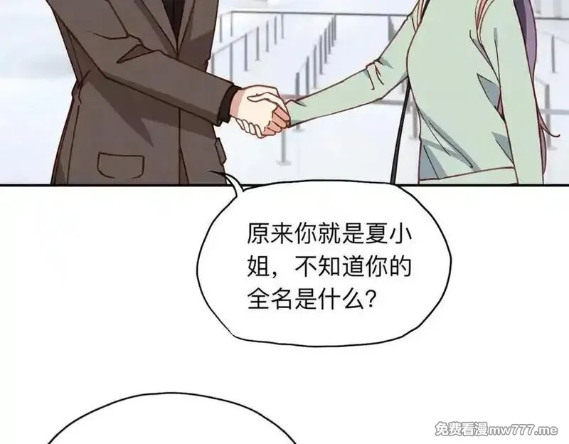 离婚后前夫成了我的忠犬,153 贺兰山庄,第9张