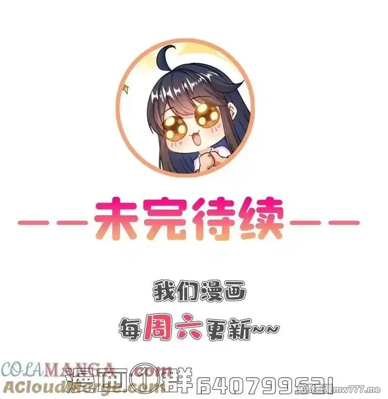 修真聊天群,672 胖球小号：我就是霸宋,第37张