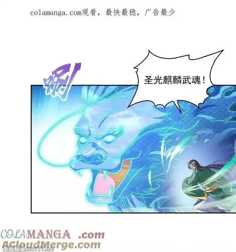 修真聊天群,672 胖球小号：我就是霸宋,第39张