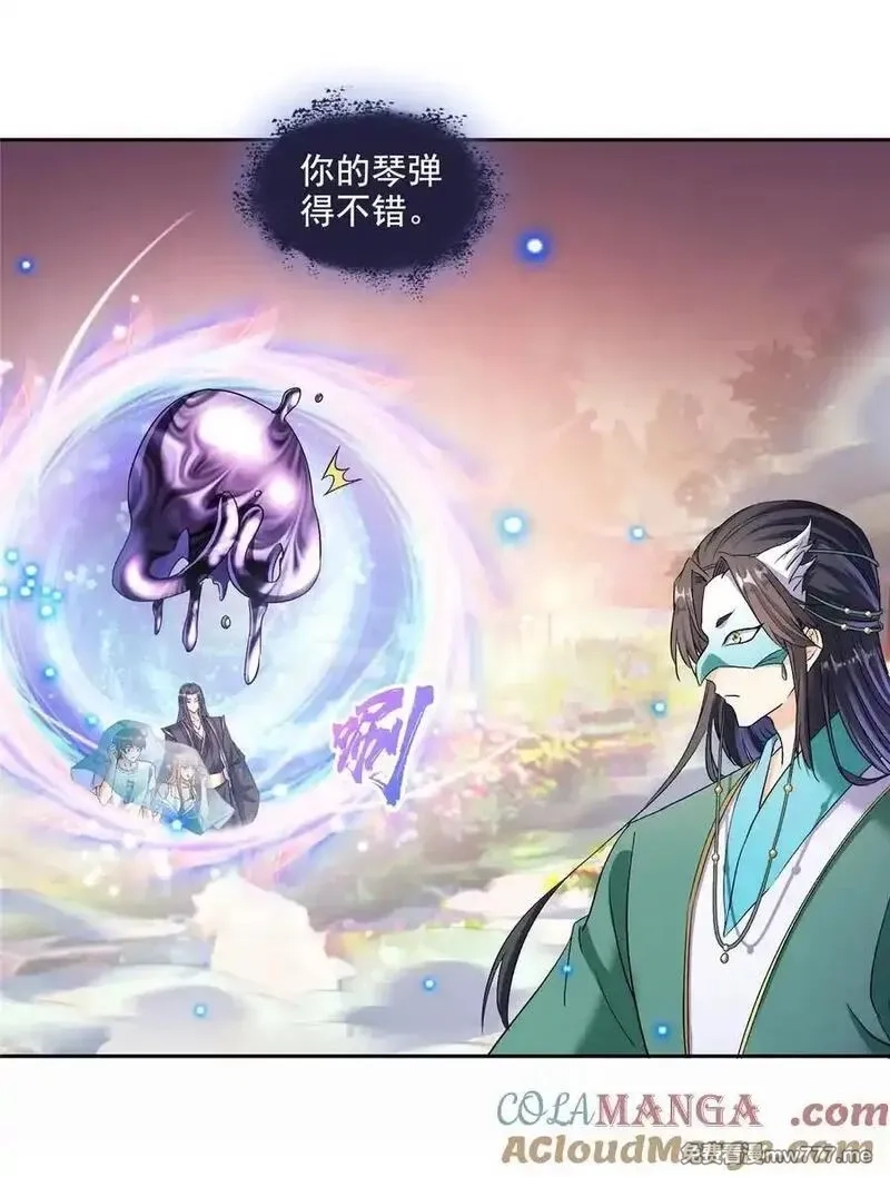 修真聊天群,672 胖球小号：我就是霸宋,第9张